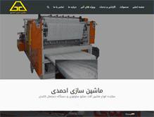 Tablet Screenshot of mashinsaziahmadi.com